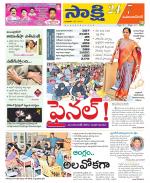 Mahabubnagar District