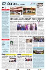 BELAGAVI RURAL