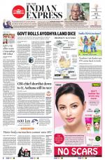 The New Indian Express-Vellore