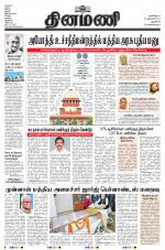 Dinamani - New Delhi