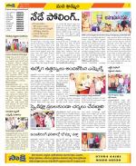 Khammam Constituencies