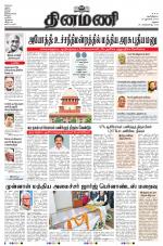 Dinamani - Ramanathapuram & Sivagangai