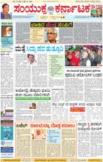 Namma Kalaburagi ಕಲಬುರಗಿ