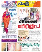 Mancherial District