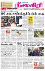 Nilgiri-Coimbatore Supplement