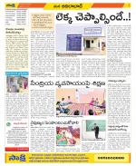 Adilabad Constituencies