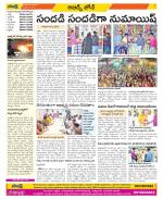 Hyderabad Constituencies