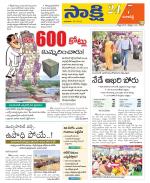 Ranga Reddy District