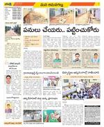 Ranga Reddy Constituencies