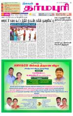 Dharmapuri-Salem Supplement