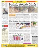 Nalgonda Constituencies