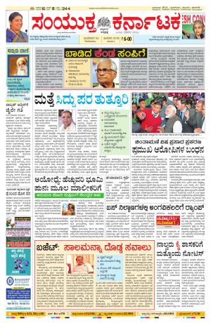 January,30,2019,bangalore