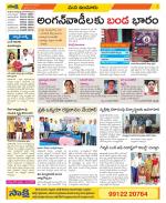 Nizamabad Constituencies