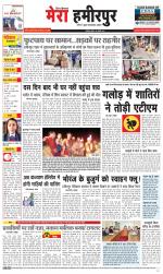 Divya Himachal Dharamsala+Mera Hamirpur +Aastha