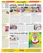 Chittoor Constituencies