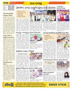 Guntur Constituencies