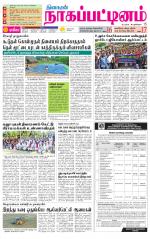 Nagai-Trichy Supplement