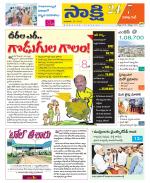 Visakhapatnam District