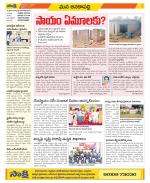 Visakhapatnam Constituencies Old