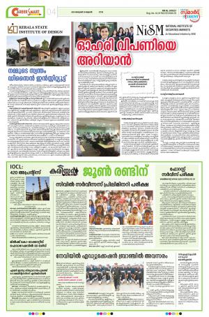 career smart 30 january 2019