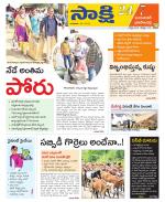 Jayashankar District