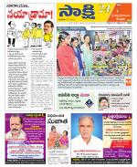 SPSR Nellore District