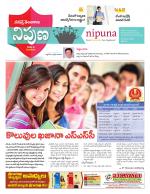 Nipuna Educational Magazine