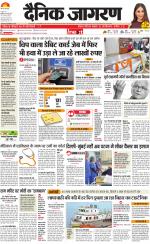 Patna Hindi ePaper, Patna Hindi Newspaper - InextLive