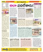 SPSR Nellore Constituencies