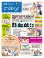 Nagarkurnool