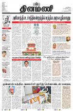 Dinamani-Madurai