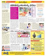 YSR Kadapa Constituencies