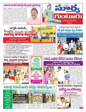 Wednesday 30 January, 2019