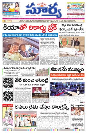 Wednesday 30 January, 2019