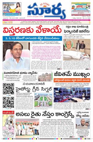 Wednesday 30 January, 2019