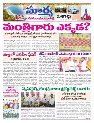 Wednesday 30 January, 2019