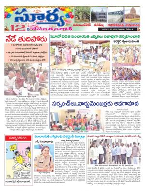 Wednesday 30 January, 2019