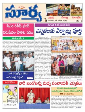 Wednesday 30 January, 2019