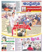 Mahabubabad District