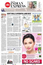 The New Indian Express-Tirunelveli