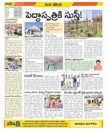 Visakhapatnam Constituencies