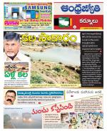 Kurnool District
