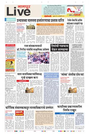 30th Jan Nagpur Live 