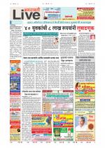 Amravati Live