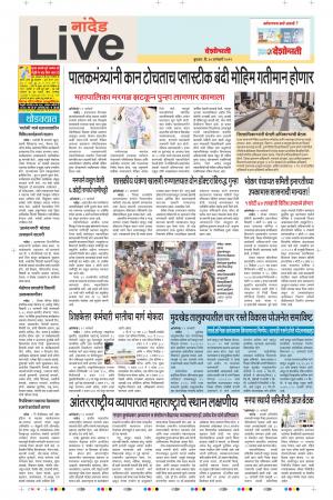 30th Jan Nanded Live 