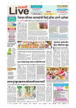 Parbhani Live