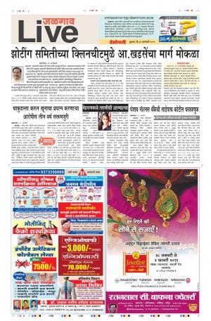 30th Jan Jondia Live 