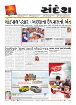 Bhavnagar