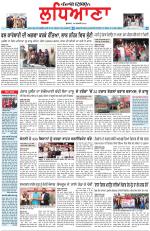 Punjabi Tribune (Ludhiana)