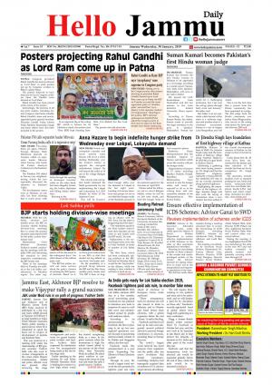 HELLO JAMMU 30 JAN 2019